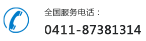 電話